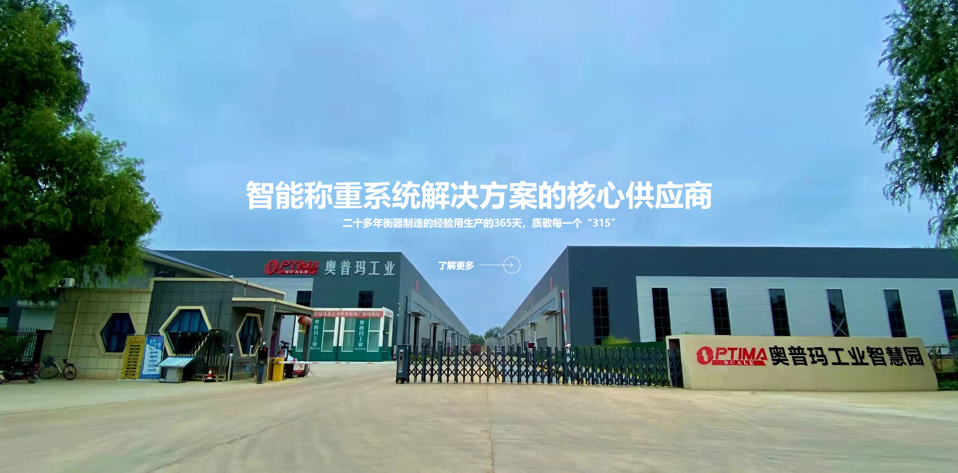 鋒樺傳動設備（上海）有限公司